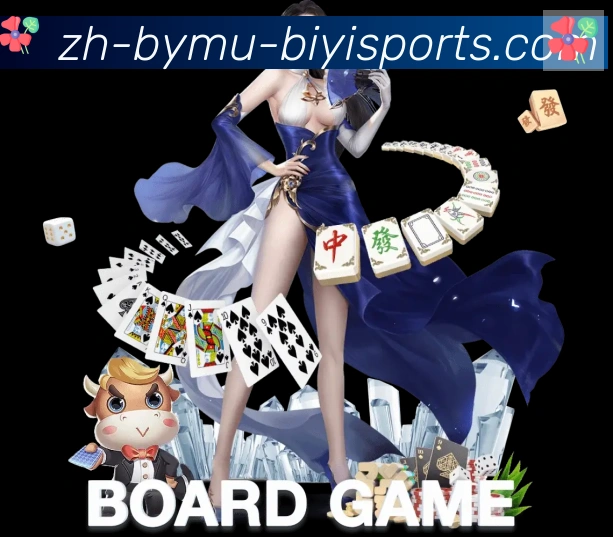 必一体育官方网站APP 高清赛事图